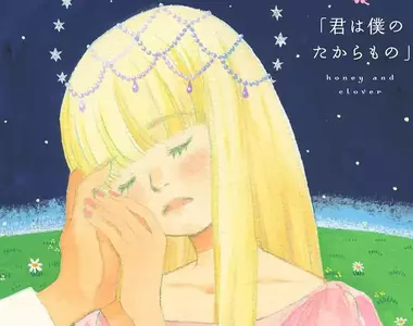 《漫畫家羽海野千花》分享勾勒內心戲的方法 寫下角色獨白讓它慢慢熟成