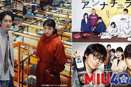 滿島光+岡田將生+法醫女王+MIU404=《LAST MILE：全面引爆》台灣即將上映