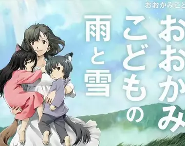 《討厭狼的孩子雨和雪的理由》女主角罔顧小孩的健康?導演還為了滿足性癖讓她露內褲?