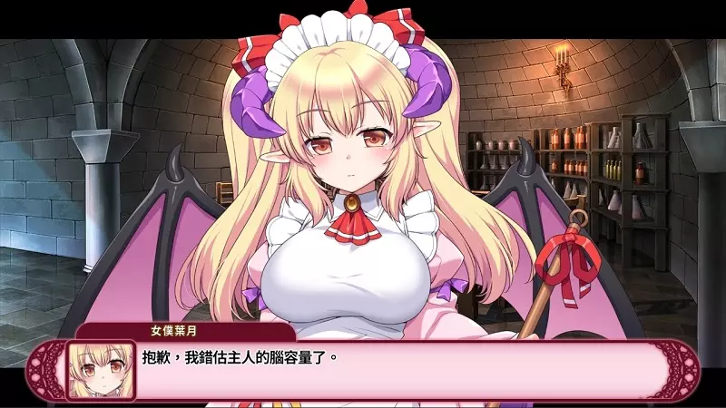 【搶先試玩】羞羞的《獸耳☆訓練~狂暴獸耳大小姐的養成》從負債100,000,000元開始的訓練師生活 【搶先試玩】羞羞的《獸耳☆訓練~狂暴獸耳大小姐的養成》從負債100,000,000元開始的訓練師生活