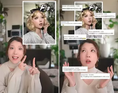 美妝系youtuber挑戰《少女漫畫化妝風格》實際出現在三次元的效果只能說會嚇人一跳啊(汗)