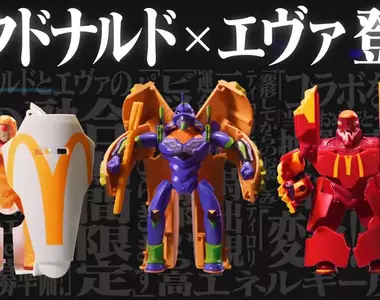 日本麥當勞與新世紀福音戰士合作 推出初號機漢堡、貳號機薯條以及零號機飲料限定模型