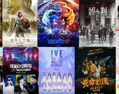 【12月第4週新片】動畫《魔戒:洛汗人之戰》、金凱瑞《音速小子 3》、甄子丹《誤判》上映