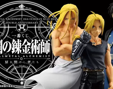 不抽可惜《鋼鍊一番賞》賞品也加入「MASTERLISE系列」大模型啦