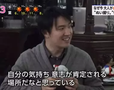 《支撐日本玩具業界的Kidult》大人成為玩具消費的主力 不安的中年從玩偶尋求慰藉