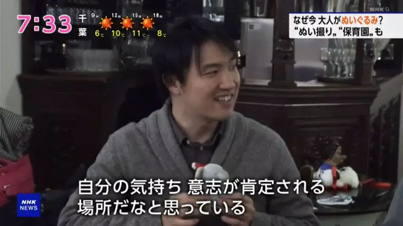 《支撐日本玩具業界的Kidult》大人成為玩具消費的主力 不安的中年從玩偶尋求慰藉 《支撐日本玩具業界的Kidult》大人成為玩具消費的主力 不安的中年從玩偶尋求慰藉