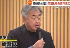 《日本建築大師隈研吾》愛好木材卻中看不中用？驚爆市公所才蓋好６年就爛了