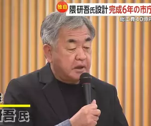 《日本建築大師隈研吾》愛好木材卻中看不中用？驚爆市公所才蓋好６年就爛了