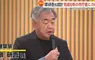 《日本建築大師隈研吾》愛好木材卻中看不中用？驚爆市公所才蓋好６年就爛了