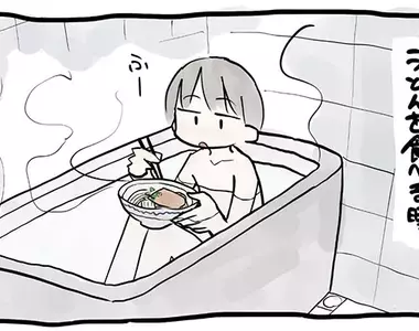 《邊泡澡邊吃烏龍麵》日本香川慶祝新家落成的傳統?全家輪流進新浴室分享喜悅