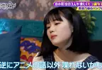 《我推的孩子B小町火鍋派對》原菜乃華自曝休假都在看動畫 除了動漫之外什麼話題都不聊