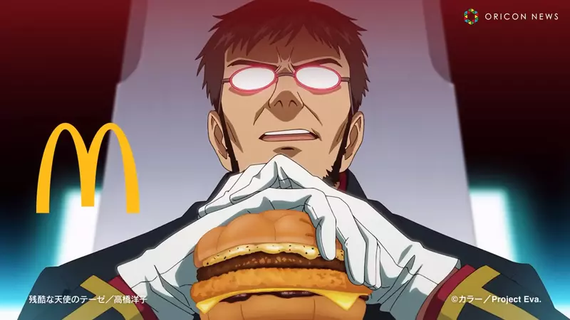 日本麥當勞與《新世紀福音戰士》合作企劃 推出期間限定漢堡,以及全新製作的搞笑「M號機」初登場 日本麥當勞與《新世紀福音戰士》合作企劃 推出期間限定漢堡,以及全新製作的搞笑「M號機」初登場