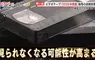 《錄影帶2025年危機》磁帶劣化大限將至 不趕緊數位化回憶就會永遠消失了