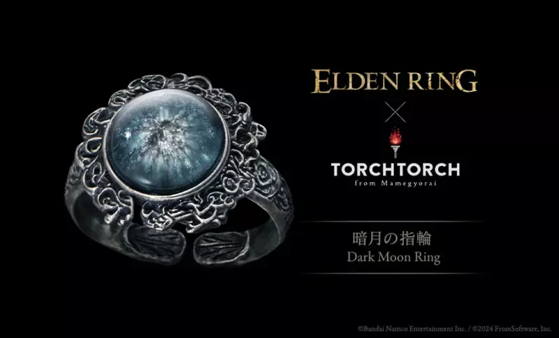 艾爾登法環《暗月戒指》商品化 原是贈予伴侶的冰冷契約戒指,所以現在戒指有了!但菈妮呢? 艾爾登法環《暗月戒指》商品化 原是贈予伴侶的冰冷契約戒指,所以現在戒指有了!但菈妮呢?