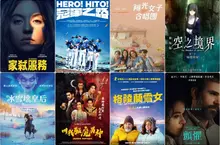 2025電影週報｜12月W5｜席德妮史威尼《家弒服務》、12強紀錄片《冠軍之路》、《空之境界劇場版：第三章 痛覺殘留》上映