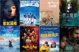 2025電影週報｜12月W5｜席德妮史威尼《家弒服務》、12強紀錄片《冠軍之路》、《空之境界劇場版：第三章 痛覺殘留》上映