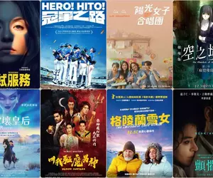 2025電影週報｜12月W5｜席德妮史威尼《家弒服務》、12強紀錄片《冠軍之路》、《空之境界劇場版：第三章 痛覺殘留》上映