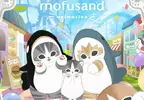 那可愛的鯊魚貓《mofusand 貓福珊迪》要動畫化了啊
