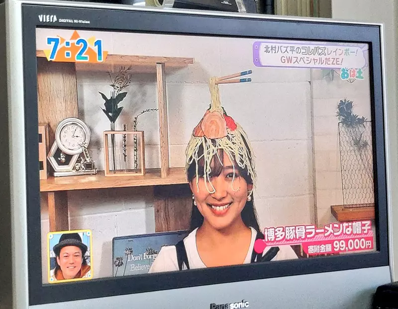 故鄉納稅特產《博多豚骨拉麵帽子》喜歡拉麵的朋友現在彰顯你忠誠度的時刻到惹