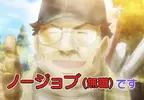 《刻板印象的宅宅哪去了》以往說起御宅族就會想到這個模樣 如今這種人徹底消失了？