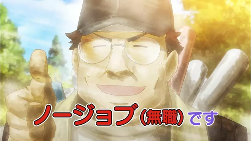 《刻板印象的宅宅哪去了》以往說起御宅族就會想到這個模樣 如今這種人徹底消失了? 《刻板印象的宅宅哪去了》以往說起御宅族就會想到這個模樣 如今這種人徹底消失了?