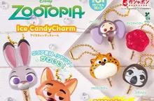 超可愛《動物方城市冰棒吊飾扭蛋》角色們都變冰棒了