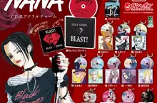 扭的是回憶《NANA CD風 壓克力吊飾》不管哪一款都好好看啊（激動）