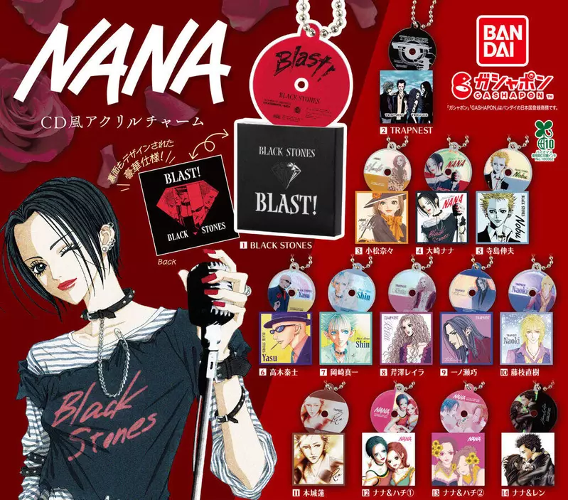 扭的是回憶《NANA CD風 壓克力吊飾》不管哪一款都好好看啊（激動）