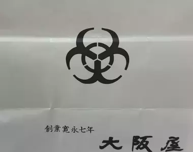 這家《老牌日式點心店》在400年前引發生化危機？家紋☣引發誤會了