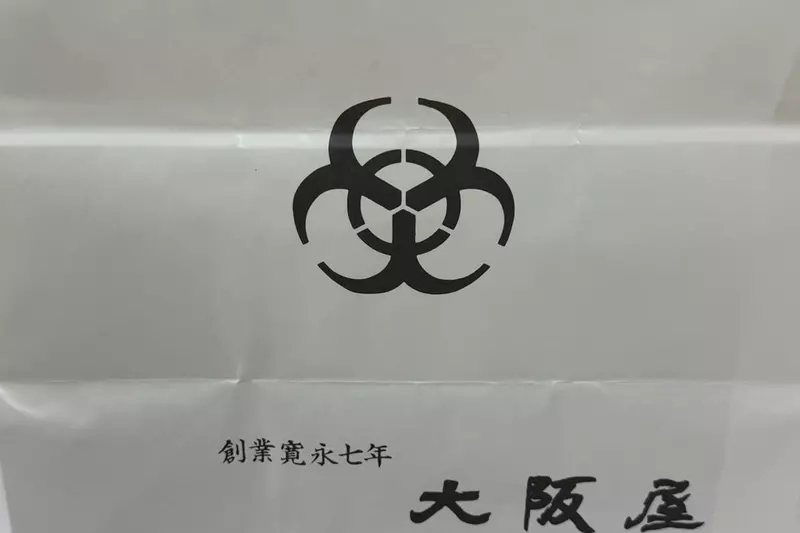 這家《老牌日式點心店》在400年前引發生化危機？家紋☣引發誤會了