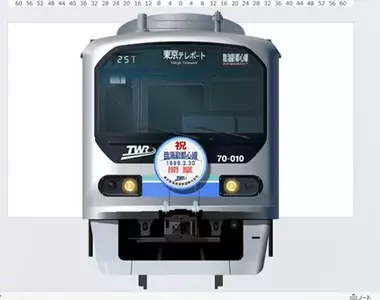 網友開啟認真模式用《PowerPoint繪製電車插圖》完成品強到讓網友理解不能(超狂)