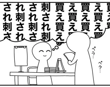 《同人展擺攤的心境》攤主顧攤看似很冷靜 其實默默上演著許多內心戲?