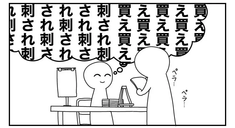 《同人展擺攤的心境》攤主顧攤看似很冷靜 其實默默上演著許多內心戲? 《同人展擺攤的心境》攤主顧攤看似很冷靜 其實默默上演著許多內心戲?