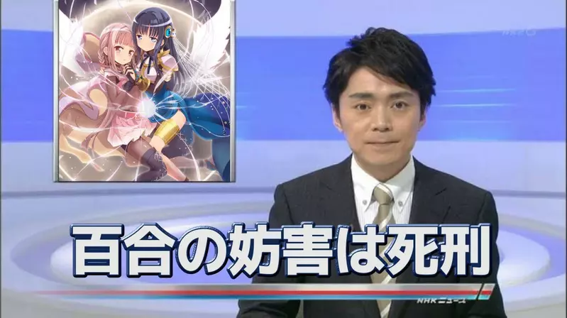 《夾在百合之間的男人》同人誌封面畫女性面對面就是百合嗎？兩人的視線可能暗示第三者的存在？