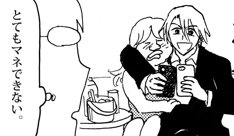 《牛郎店營造特別感的手法》手機調成飛航模式傳LINE給客人 跨年的瞬間就能同時祝賀了? 《牛郎店營造特別感的手法》手機調成飛航模式傳LINE給客人 跨年的瞬間就能同時祝賀了?