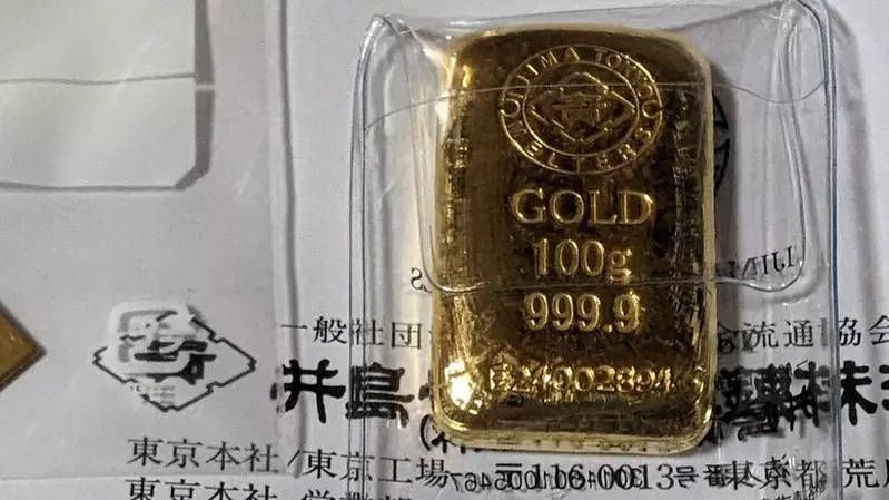 都市叢林的掏金夢 網友透過收集材料花了兩年集成了100g小金磚 都市叢林的掏金夢 網友透過收集材料花了兩年集成了100g小金磚