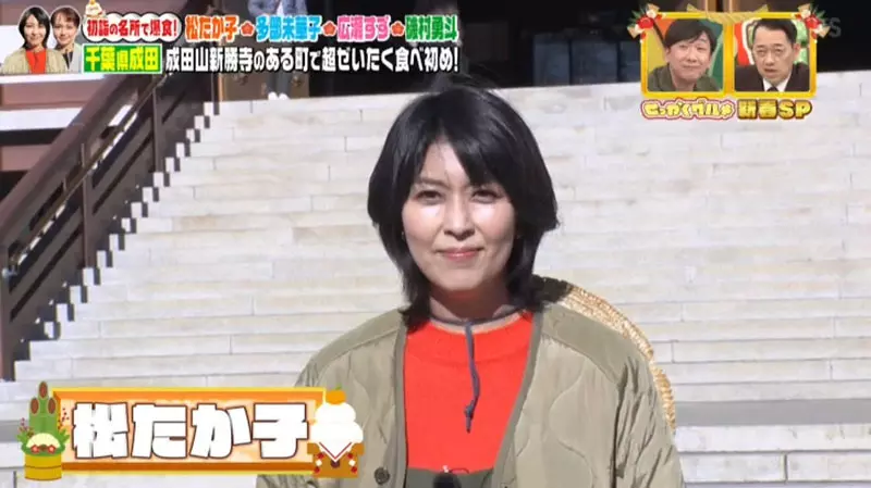 《松隆子的代表作》哪部作品最有知名度?不是告白也不是冰雪奇緣而是麵包廣告 《松隆子的代表作》哪部作品最有知名度?不是告白也不是冰雪奇緣而是麵包廣告