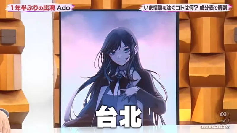 《Ado經紀公司老闆談J-POP的未來》不能太倚賴動畫市場 否則日本流行音樂就會越來越小眾? 《Ado經紀公司老闆談J-POP的未來》不能太倚賴動畫市場 否則日本流行音樂就會越來越小眾?