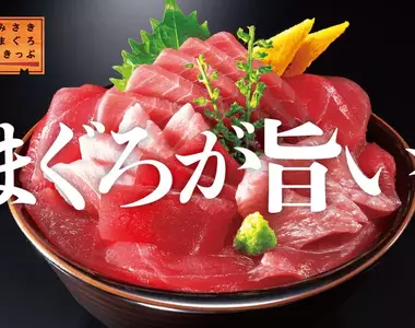 《日本鐵路業界不能說鮪魚》一說就會出大事?但是這座車站卻都沒在怕