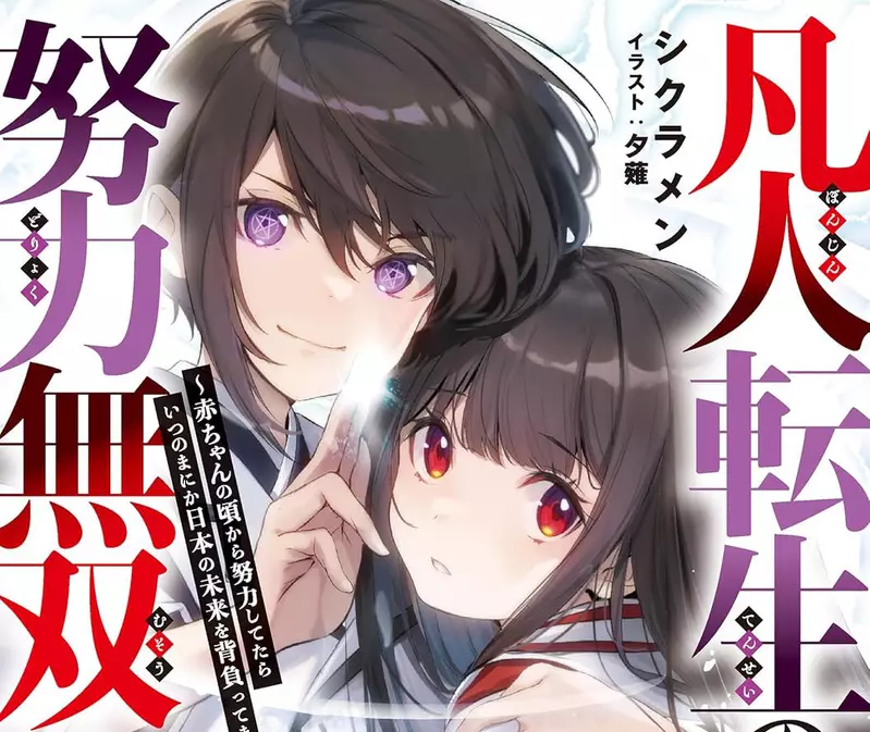 《輕小說作家シクラメン》分享寫作過程的甘苦談 大學3年級出書以為一帆風順卻事與願違 《輕小說作家シクラメン》分享寫作過程的甘苦談 大學3年級出書以為一帆風順卻事與願違