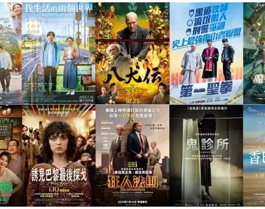 2025電影週報|1月W2|酷寒戰士飾演川普《狂人法則》、役所廣司《八犬傳》、韓國復仇者《第一聖拳》新片上映