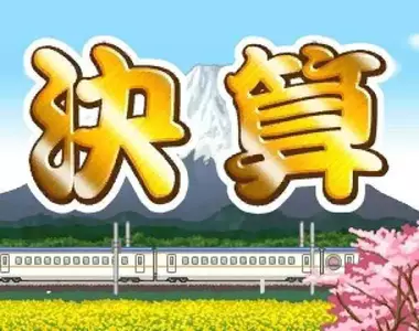 《新幹線富士山攝影失敗比賽》聲優渡部優衣分享失敗攝影作品 網友們都經歷過一樣的失敗