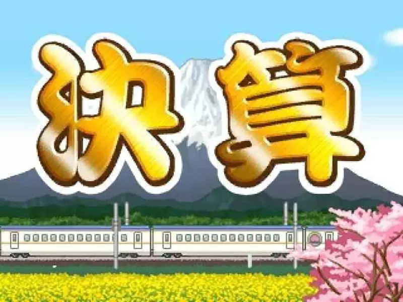 《新幹線富士山攝影失敗比賽》聲優渡部優衣分享失敗攝影作品 網友們都經歷過一樣的失敗 《新幹線富士山攝影失敗比賽》聲優渡部優衣分享失敗攝影作品 網友們都經歷過一樣的失敗