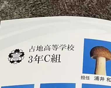 替鴻喜菇拍攝畢業紀念冊 「ARuFa」因為覺得一個個分開太可愛所以就順手拍惹