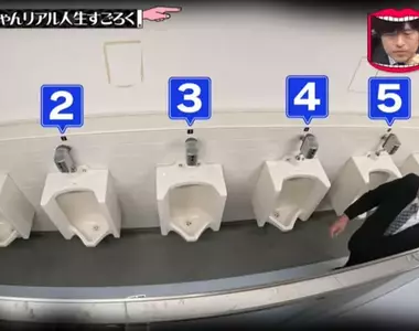 《選擇小便斗的習慣》一般男生都會選邊邊?小黑選中間被說成不正常了