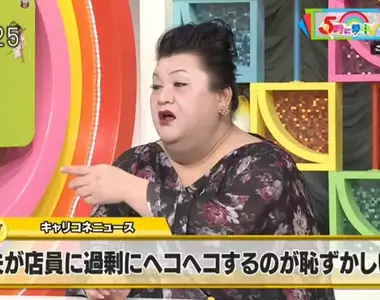《低聲下氣的丈夫讓我好丟臉》女網友抱怨老公對店員禮貌過了頭 松子DELUXE吐槽她太沒家教了