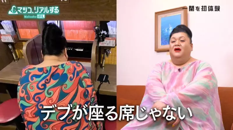 《松子第一次去一蘭拉麵》一個人大吃3790日圓 點餐機和座位設計是強敵 《松子第一次去一蘭拉麵》一個人大吃3790日圓 點餐機和座位設計是強敵