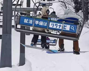 《超級不吉利的廣告》人力銀行竟然在滑雪場打廣告 日本網友吐槽太觸霉頭了