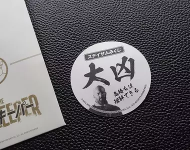 《電影贈品大凶籤事件》蜂刑者新年特典讓觀眾不開心?日本代理片商出面道歉了