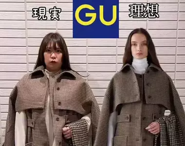 網友親自示範《自己穿衣服VS麻豆穿衣服》的比較 只能說理想與現實終究是有段距離的...